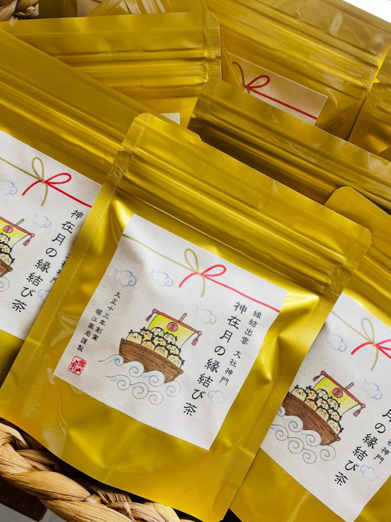神在月の縁結び茶